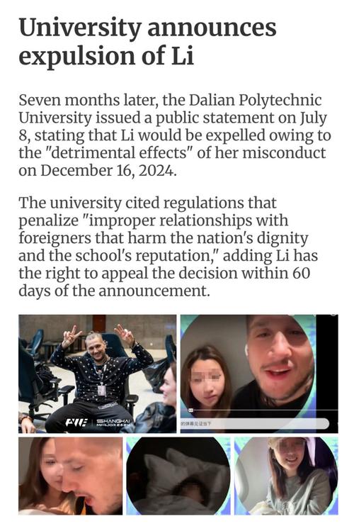 乌克兰男子宙斯发文遭网友揭穿：揭秘事件背后的真相与教训