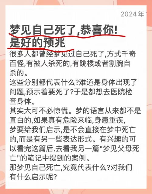 解析梦见尸架心理暗示与内心冲突的深度剖析
