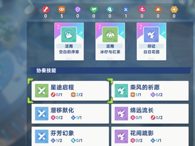 星塔旅人音符玩法攻略：高效掌握核心技巧的终极指南