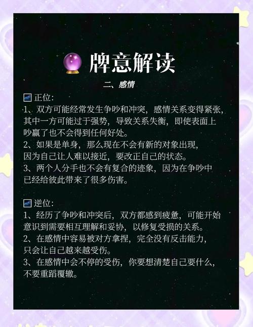 梦见武器心理解析揭秘5个必知象征与含义 梦见武器心理解析揭秘5个必知象征与含义
