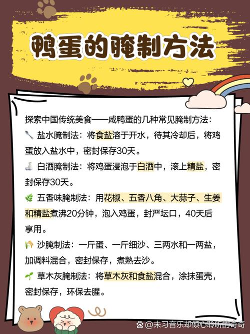 梦见鸭蛋预示哪些解析深层次心理暗示与生活启示 梦见鸭蛋预示哪些解析深层次心理暗示与生活启示