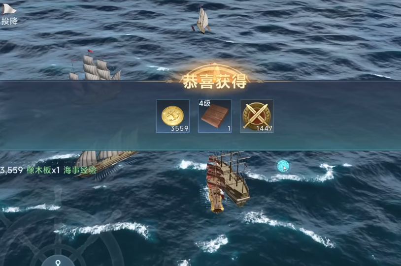 如何有效捞船并获取挑战书？揭开大航海时代：传说的秘密