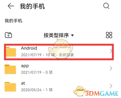揭秘番茄畅听歌曲存储路径：快速查找你的下载音乐