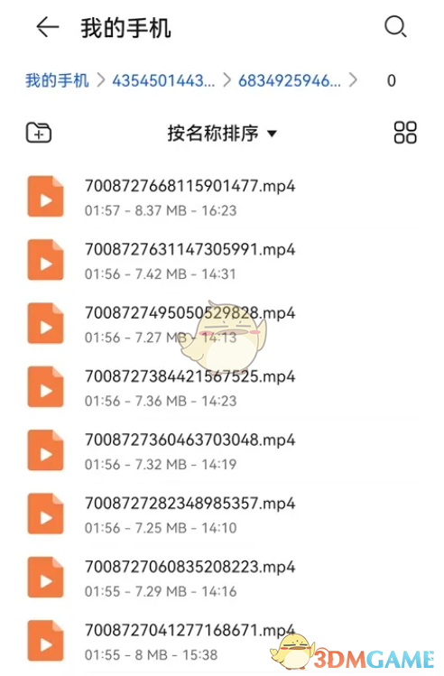 揭秘番茄畅听歌曲存储路径：快速查找你的下载音乐