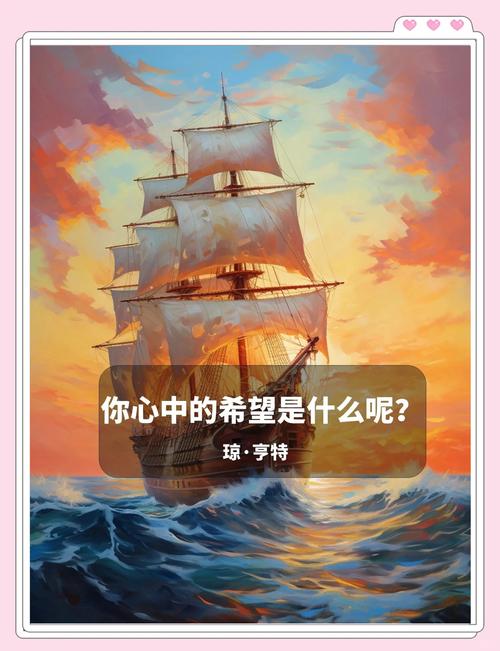 梦见铁锚象征解析揭示情感稳固的心理暗示 梦见铁锚象征解析揭示情感稳固的心理暗示