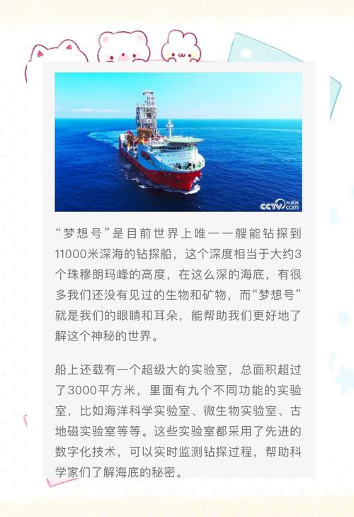 梦见起锚象征哪些?解读你的潜意识航行之旅 梦见起锚象征哪些?解读你的潜意识航行之旅