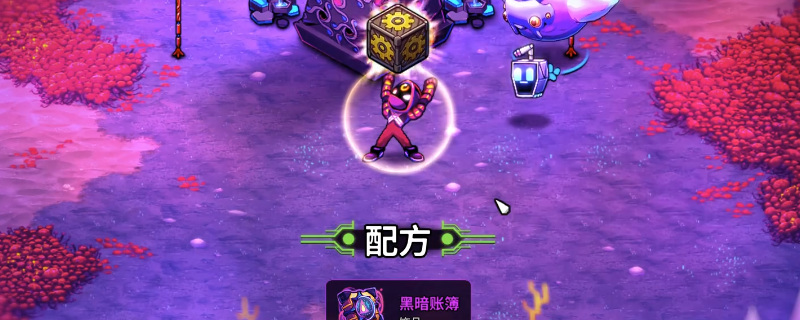 你知道崩溃大陆2中的黑暗账簿怎么快速获得吗？