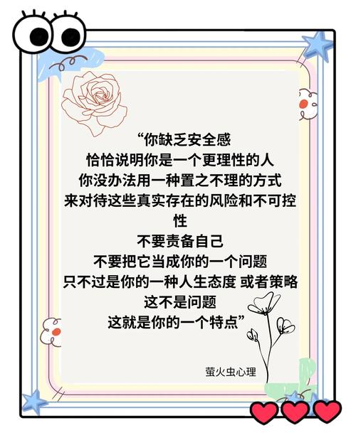 深入解析梦见凶恶之人心理，获取提升个人安全感的实用技巧