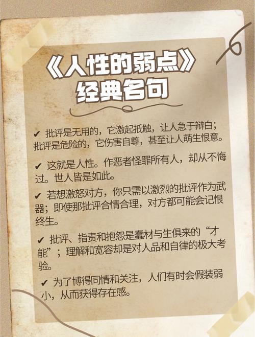 深入解析梦见凶恶之人心理，获取提升个人安全感的实用技巧