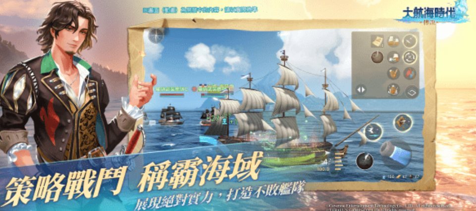 大航海时代：传说练级攻略：哪种炮让你的战斗力瞬间飙升？