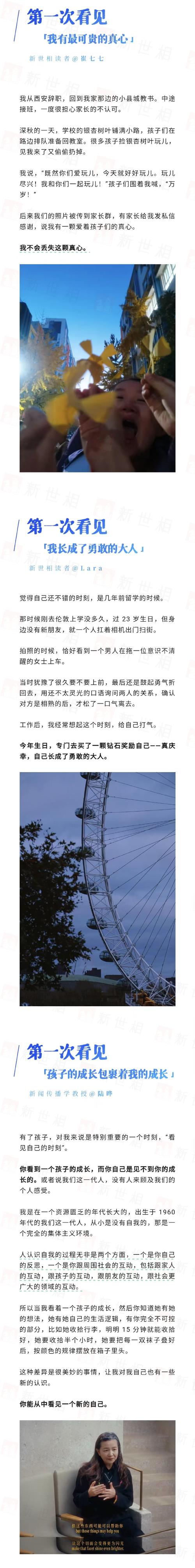 梦见某个日期的深层寓意，用户揭示内心潜在期望与转变!