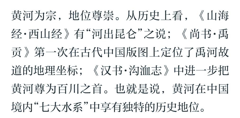 梦见黄河解析潜意识的神秘长尾关键词符号
