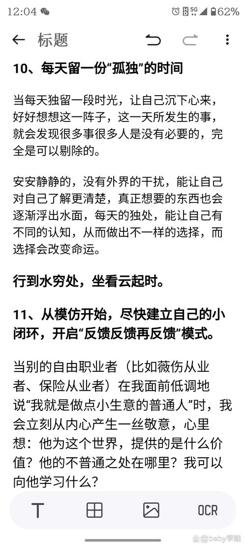 梦见大坑寓意解析揭示内心深处情感的豁然开朗！