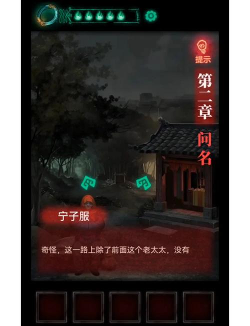 纸嫁衣8能否联机？深入探讨游戏玩法与实用攻略