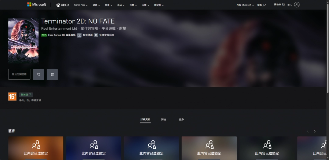 轻松下载终结者2D：无命——最新单游攻略助你制霸游戏