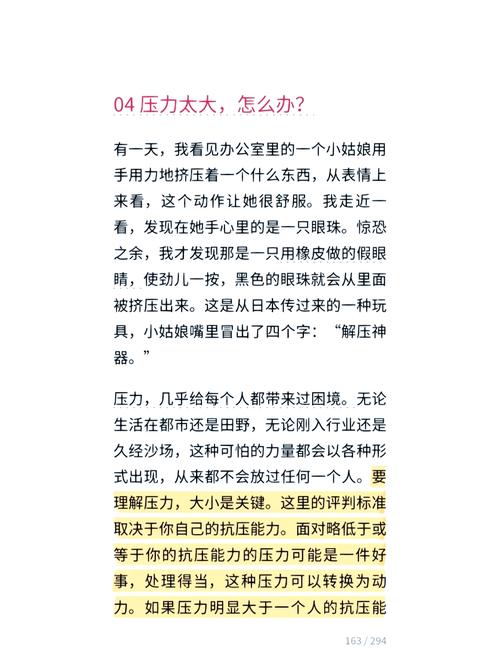 梦见山崩地裂暗示心理压力?如何化解内心焦虑与不安? 梦见山崩地裂暗示心理压力?如何化解内心焦虑与不安?