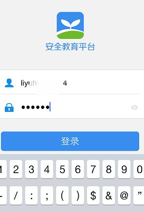 如何快速查看安全教育平台上的作业完成情况？详细攻略助你轻松掌握！