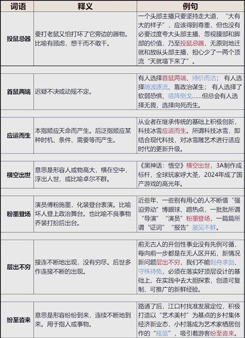 解读梦见墨斗的深层含义探索潜藏机遇与个人成长路径