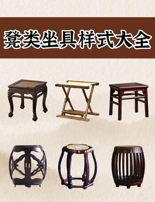梦见凳子预示哪些？深度解析梦境象征含义与实用解读技巧