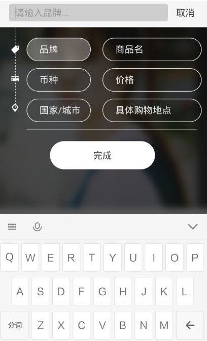 小红书商家入驻流程详解：如何轻松入驻并快速推广手游攻略？