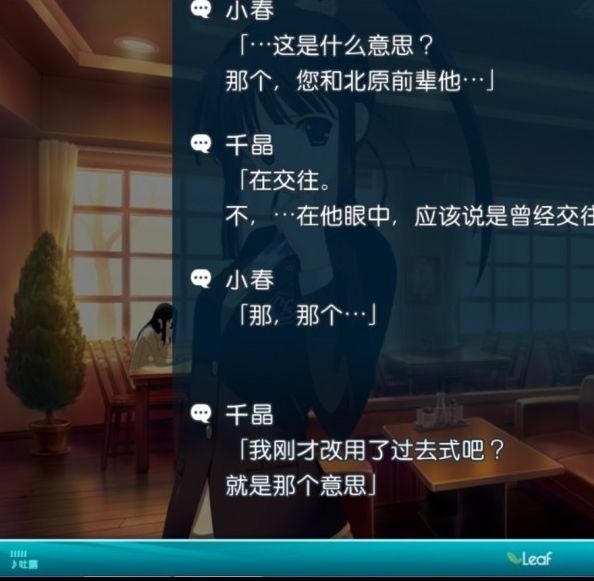 你真的了解和泉千晶在白色相簿2中的角色魅力吗？ | 单游攻略深度人物分析