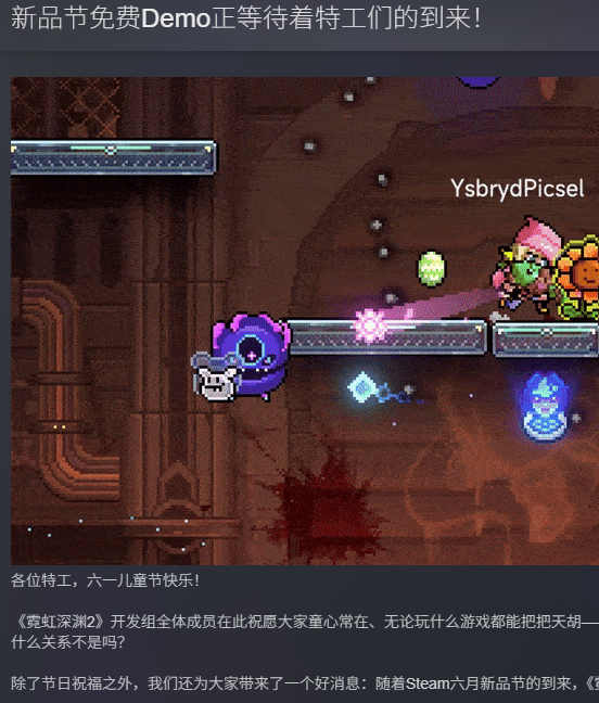 国产动作肉鸽神作续篇来袭!霓虹深渊2Demo将带来哪些惊喜? 国产动作肉鸽神作续篇来袭!霓虹深渊2Demo将带来哪些惊喜?