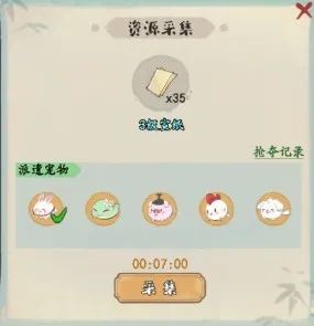 妙笔江山手游攻略：快速获取宣纸秘笈，让你轻松提升游戏体验！