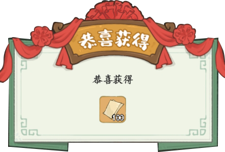 妙笔江山手游攻略：快速获取宣纸秘笈，让你轻松提升游戏体验！