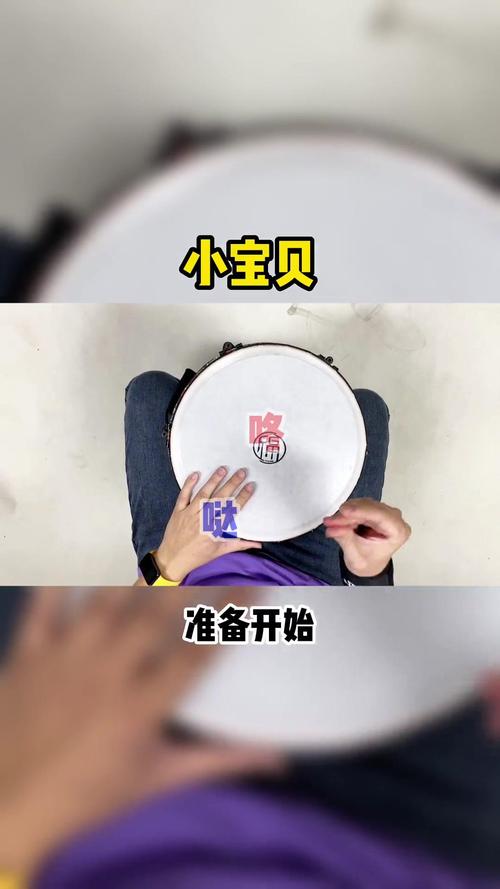 梦见小手鼓的深度解析揭示内心情感和高效解决方案 梦见小手鼓的深度解析揭示内心情感和高效解决方案