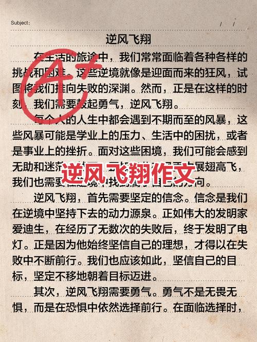 梦见乘风在天空飞翔的隐喻如何利用心理分析提升生活质量? 梦见乘风在天空飞翔的隐喻如何利用心理分析提升生活质量?