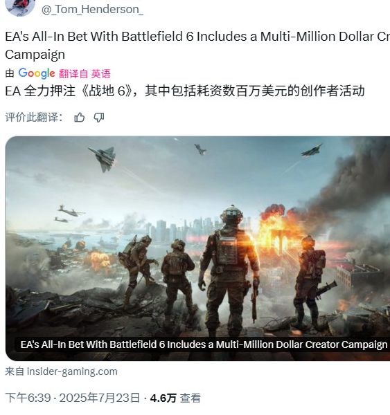 EA斥资千万打造战地6推广策略,揭秘背后成功秘诀! EA斥资千万打造战地6推广策略,揭秘背后成功秘诀!