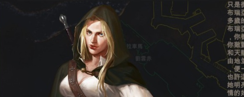 揭秘重铸纪元：自由地马蒂娜的隐藏优势，让你战无不胜！
