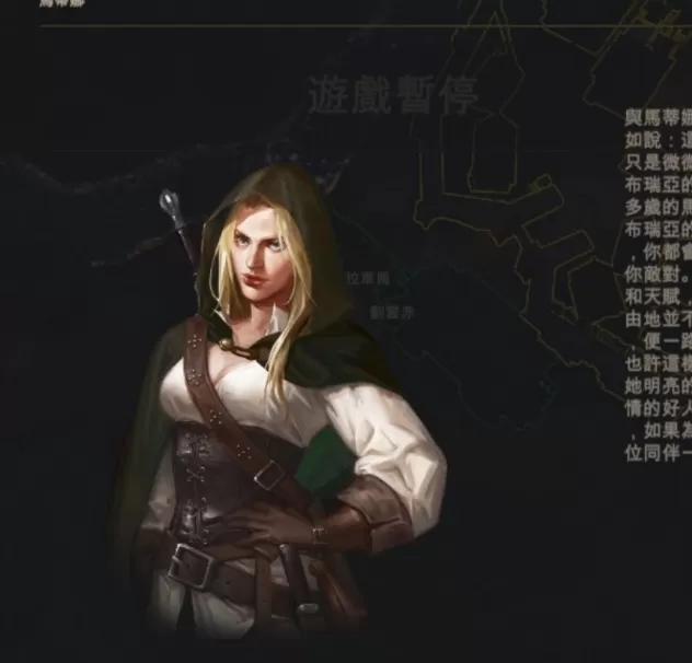 揭秘重铸纪元：自由地马蒂娜的隐藏优势，让你战无不胜！