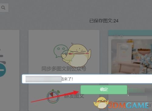 手游攻略：如何修改秀米编辑器的以提升效果？ - 详解实用步骤与技巧