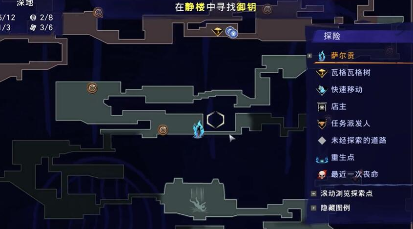 你知道如何高效获取波斯王子：失落的王冠中深地大马士革的隐藏宝物吗？