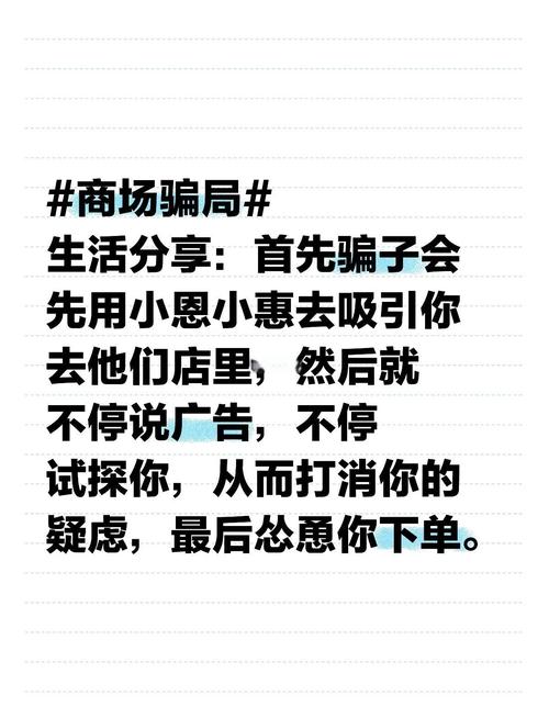 梦见商场隐秘含义揭秘解梦专家告诉你背后的秘密是哪些？