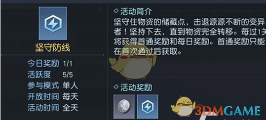 吞噬星空：黎明天赋点如何快速获取？揭示最有效攻略！
