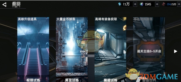 吞噬星空：黎明天赋点如何快速获取？揭示最有效攻略！