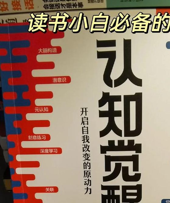 梦见书库预示哪些？解密你的潜意识阅读信号