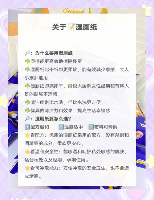 梦见卫生纸的隐秘象征，背后藏有何玄机？