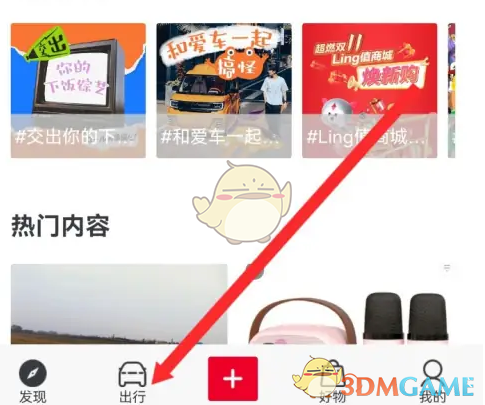 手游攻略 | 五菱车主认证全攻略：快速获取专属权益，畅享开挂人生