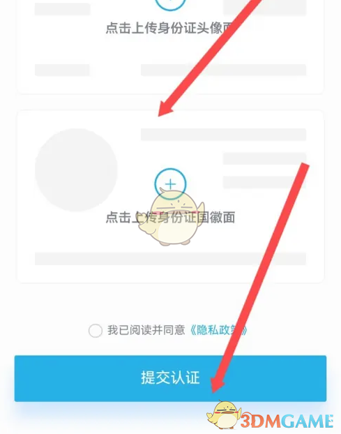 手游攻略 | 五菱车主认证全攻略：快速获取专属权益，畅享开挂人生