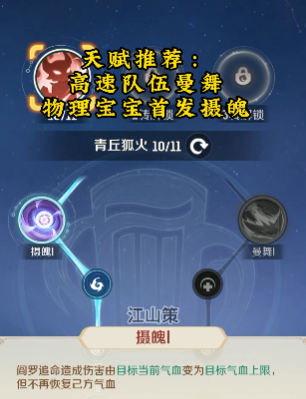 灵兽大冒险转生天赋揭秘：你知道如何最大化你的战力吗？