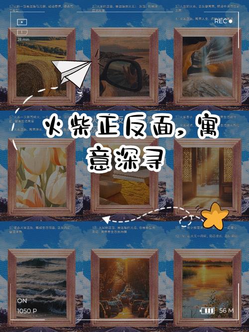 梦见火柴预示哪些？解析火柴梦境背后的深层含义