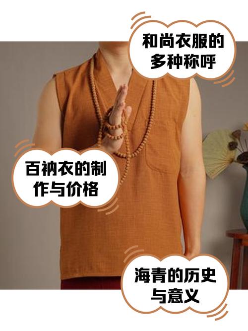 梦见僧衣象征意义深度解析与解决方案