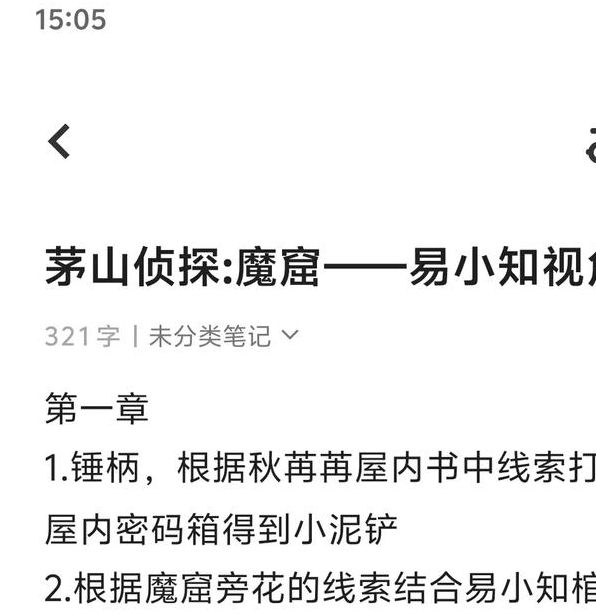 揭秘梦见茅屋竟暗藏何征兆？解读梦境奥秘，探寻潜在意义！