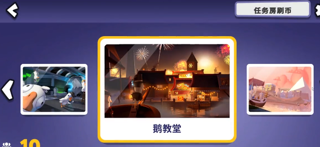 鹅鸭杀手游攻略：高效完成日常活动的实用技巧，轻松获取丰厚奖励