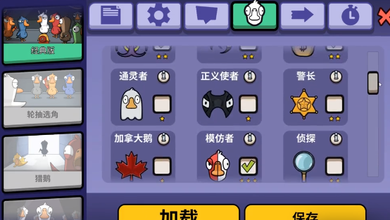 鹅鸭杀手游攻略：高效完成日常活动的实用技巧，轻松获取丰厚奖励