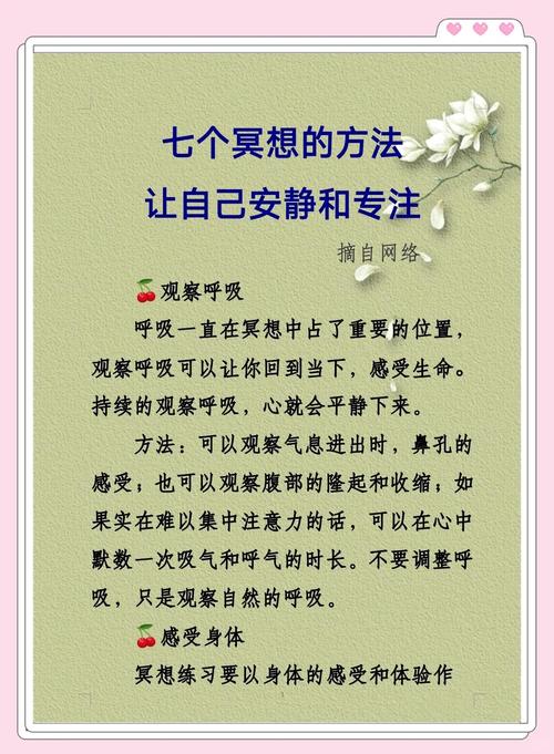 梦见平静预示哪些?探索内心宁静的高效解决方案 梦见平静预示哪些?探索内心宁静的高效解决方案