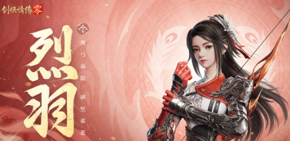 你了解剑侠情缘·零的门派特色和玩法吗？